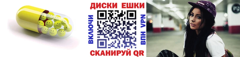 Ecstasy 280 MDMA  Псков 