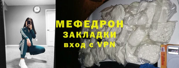сатива Горно-Алтайск