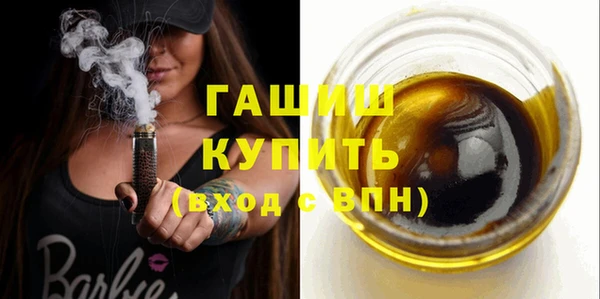 сатива Горно-Алтайск