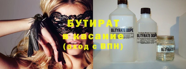 сатива Горно-Алтайск