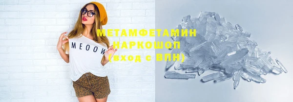 ГАЛЛЮЦИНОГЕННЫЕ ГРИБЫ Горнозаводск