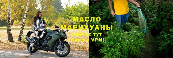 сатива Горно-Алтайск