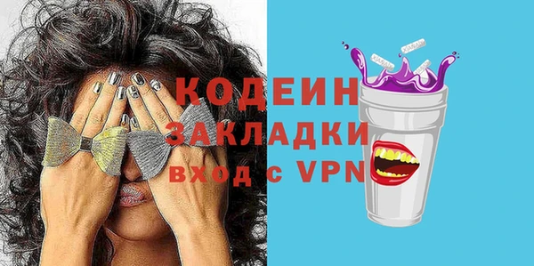 винт Горняк