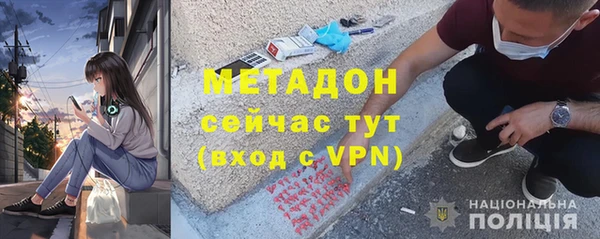 винт Горняк