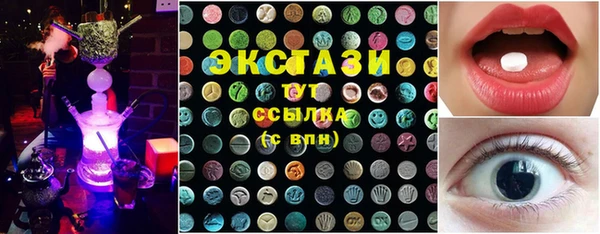 ГАЛЛЮЦИНОГЕННЫЕ ГРИБЫ Горнозаводск