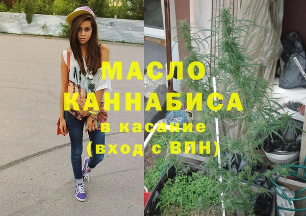 ГАЛЛЮЦИНОГЕННЫЕ ГРИБЫ Горнозаводск