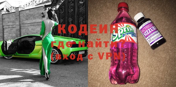 ГАЛЛЮЦИНОГЕННЫЕ ГРИБЫ Горнозаводск