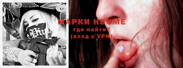 ГАЛЛЮЦИНОГЕННЫЕ ГРИБЫ Горнозаводск