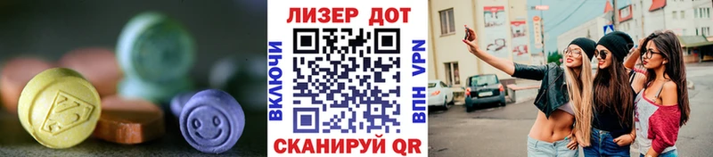 LSD-25 экстази ecstasy  где купить наркоту  мега ссылка  Псков 