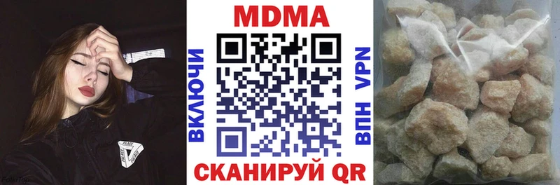 купить наркотик  Псков  MDMA кристаллы 