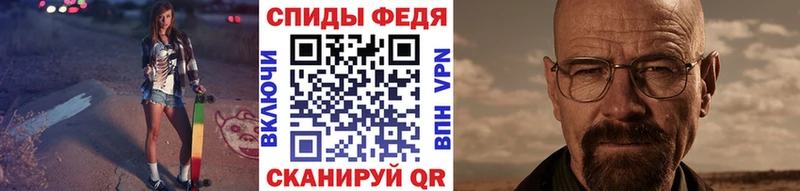 Первитин Декстрометамфетамин 99.9%  hydra зеркало  Псков 