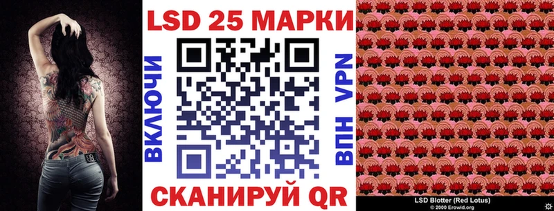 закладка  Псков  Марки NBOMe 1500мкг 