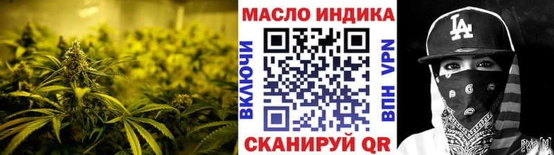 Дистиллят ТГК концентрат где продают наркотики Псков