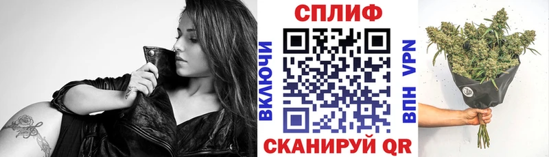 Марихуана план  Псков 